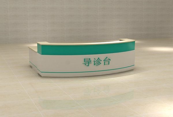 護士站