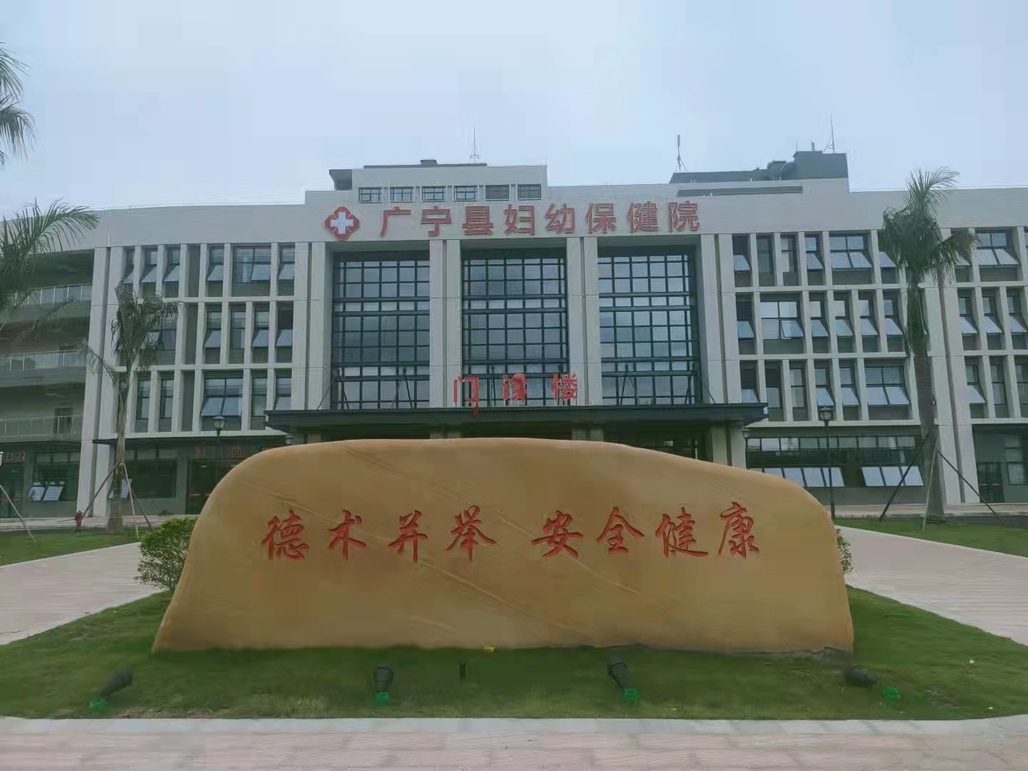 合作案例